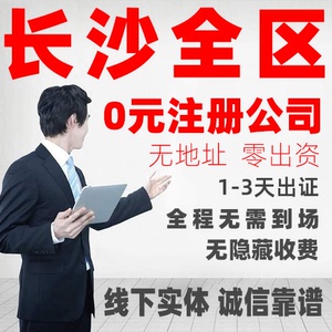 合肥誠幫財(cái)務(wù)代理記賬服務(wù) 費(fèi)用透明、高效便捷的軟件支持