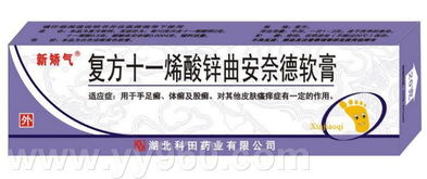 腳氣藥品代理招商指南 選對產(chǎn)品，助力健康市場