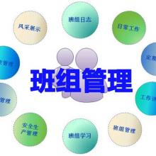 企業(yè)管理咨詢 驅(qū)動企業(yè)卓越運營與持續(xù)發(fā)展