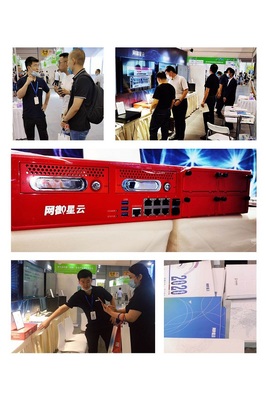 相約蓉城，智啟未來 網(wǎng)御星云亮相2020成都智博會，展示前沿網(wǎng)絡技術